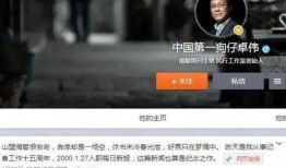 卓伟爆料任国超视频播放,任国超视频引发热议，真相究竟如何？