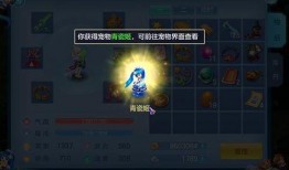 新奉神手游最新爆料,神秘爆料揭示奇幻世界新篇章