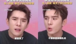 刘宇男朋友爆料了吗视频,揭秘背后真相